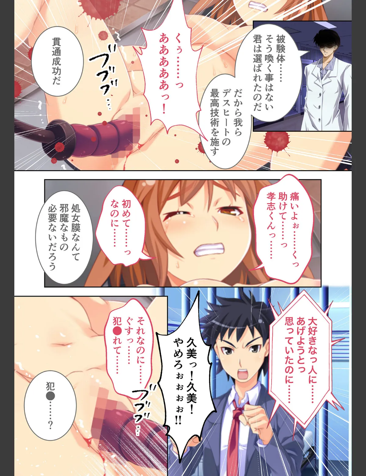 スクリーンショット